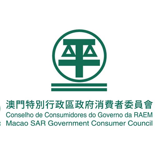 Macao Consumer Council Logo